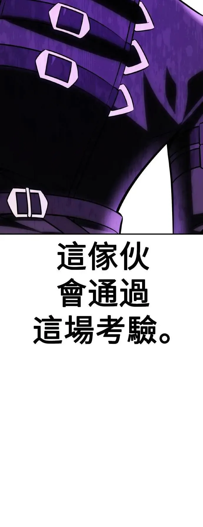 第58话89