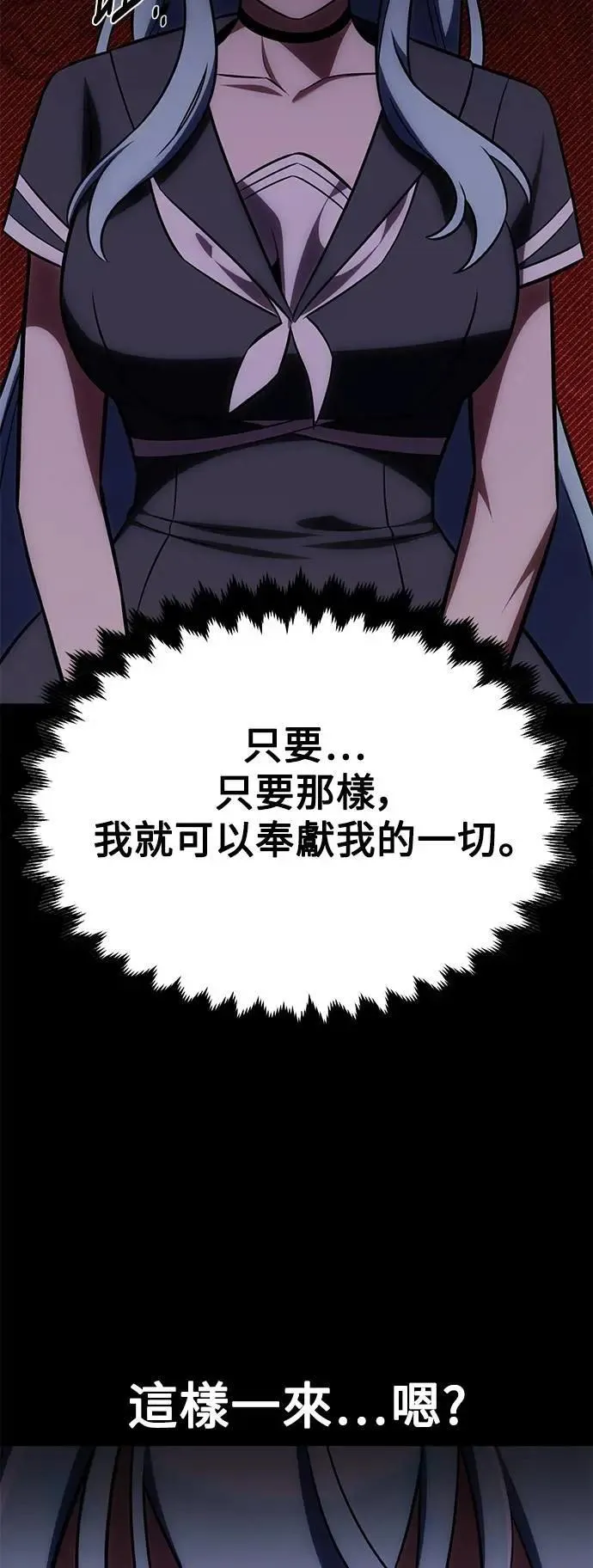 第62话30