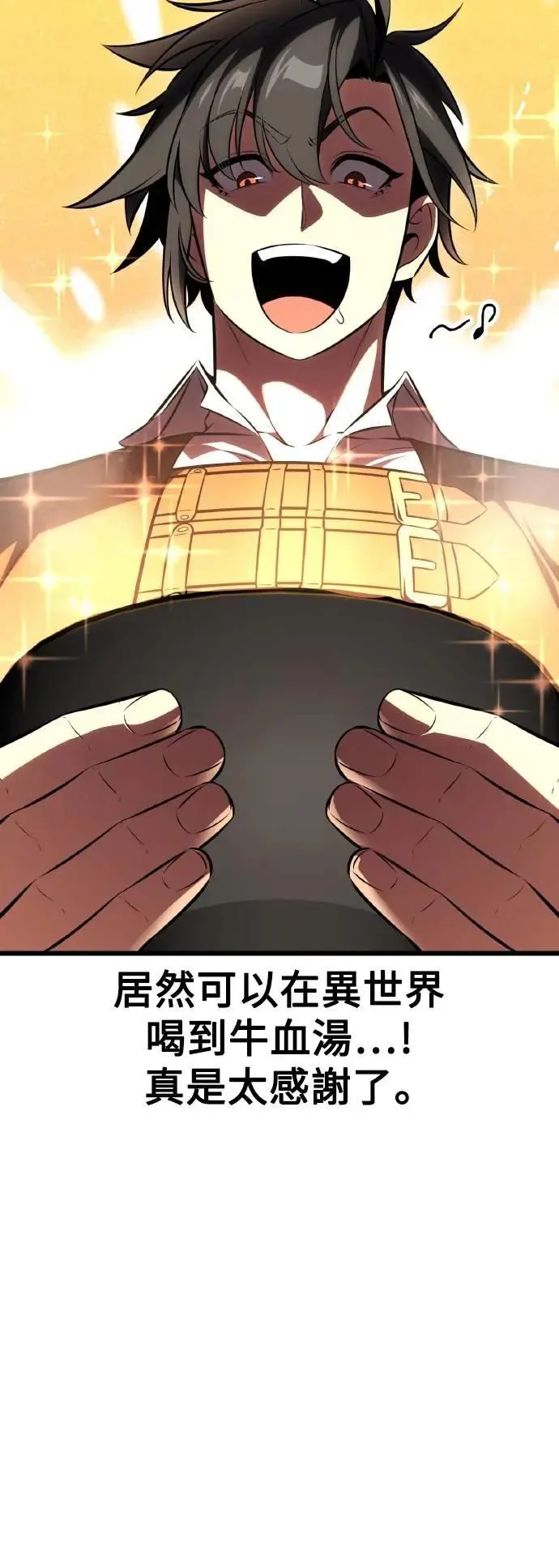 第54话38