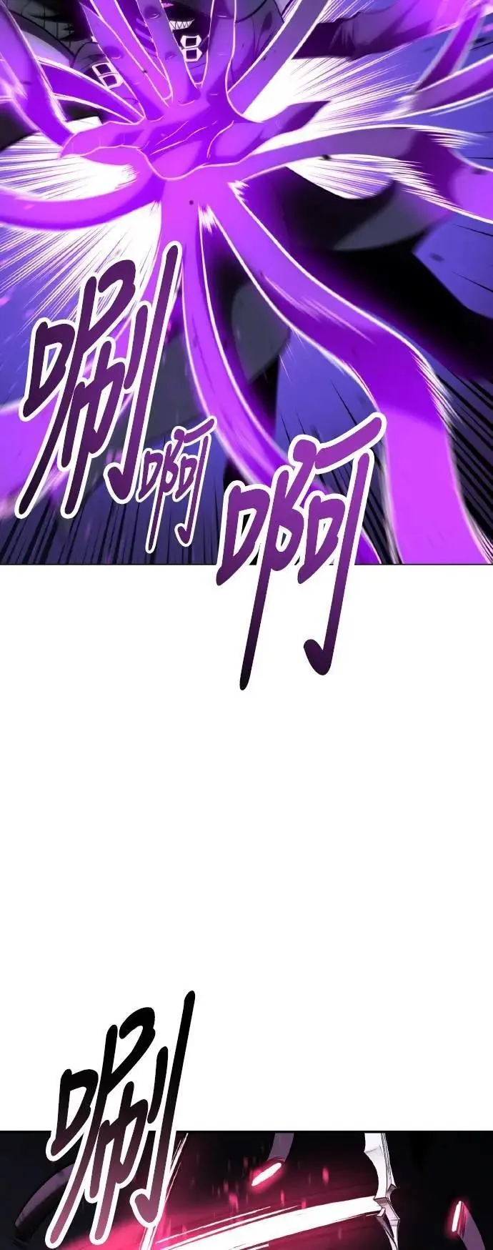 第66话56