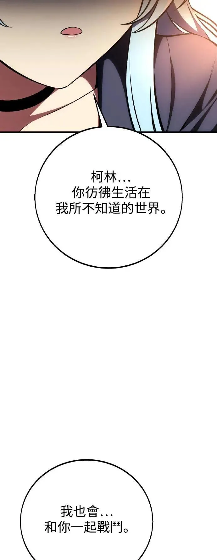 第52话35