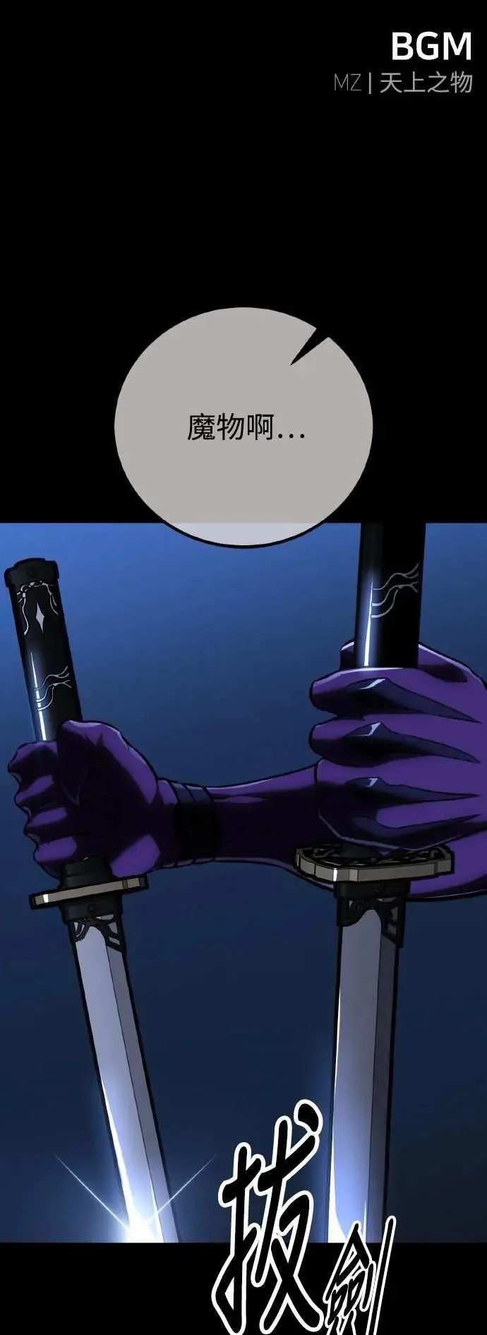 第65话0