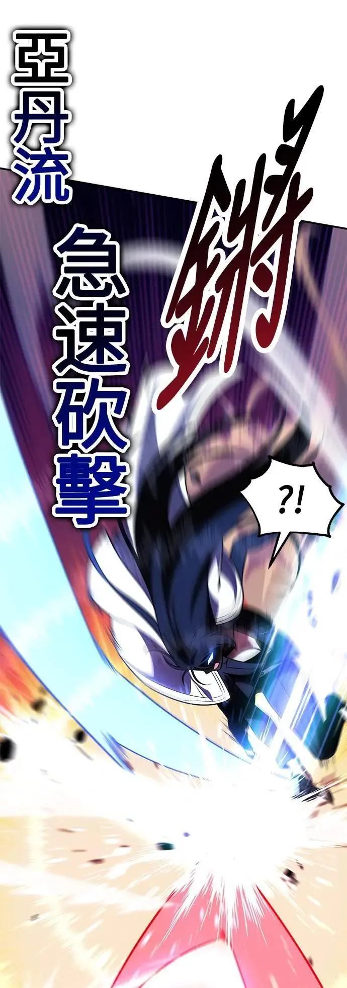 第60话28