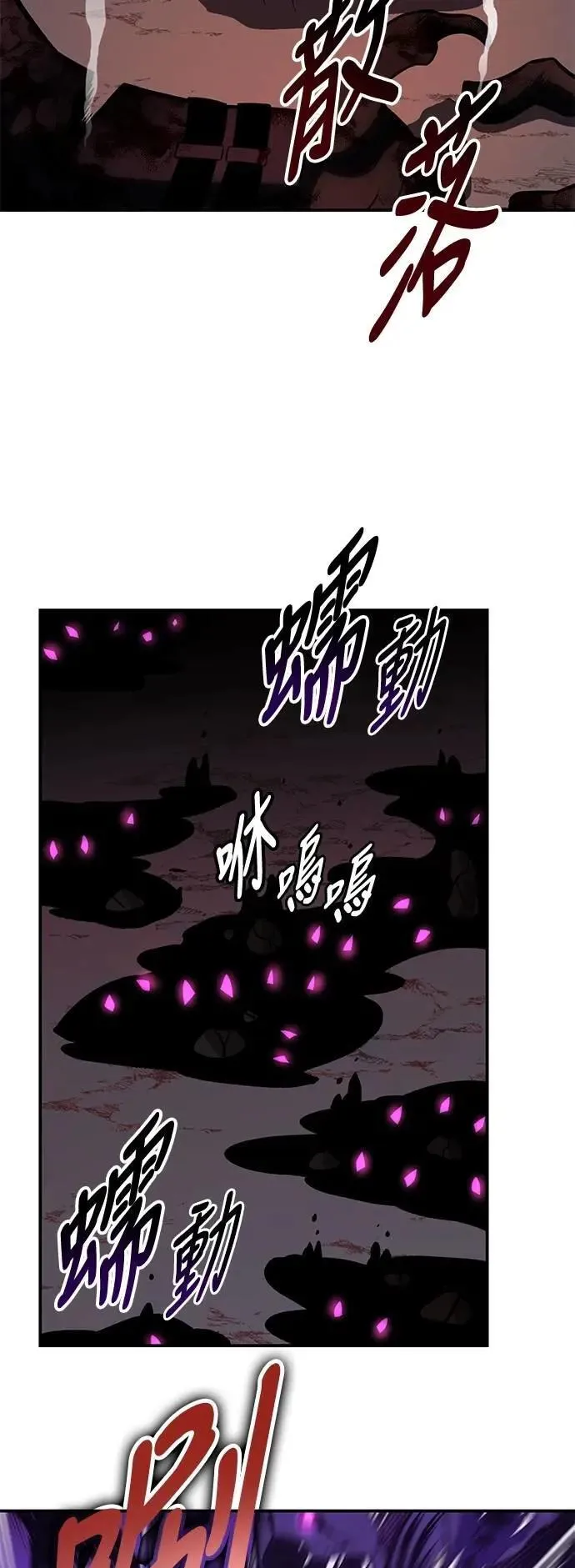 第60话93