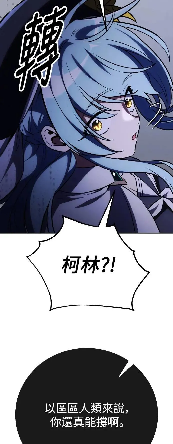第66话40
