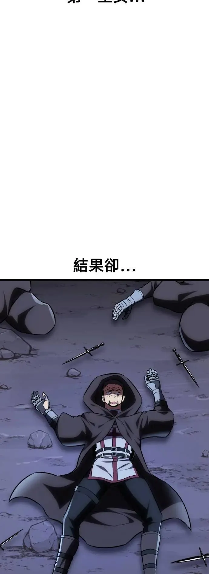 第53话40