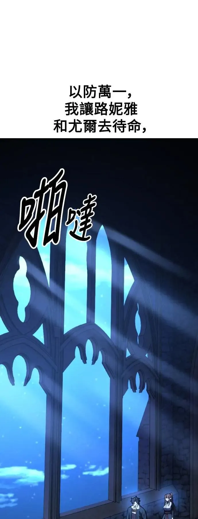 第63话21