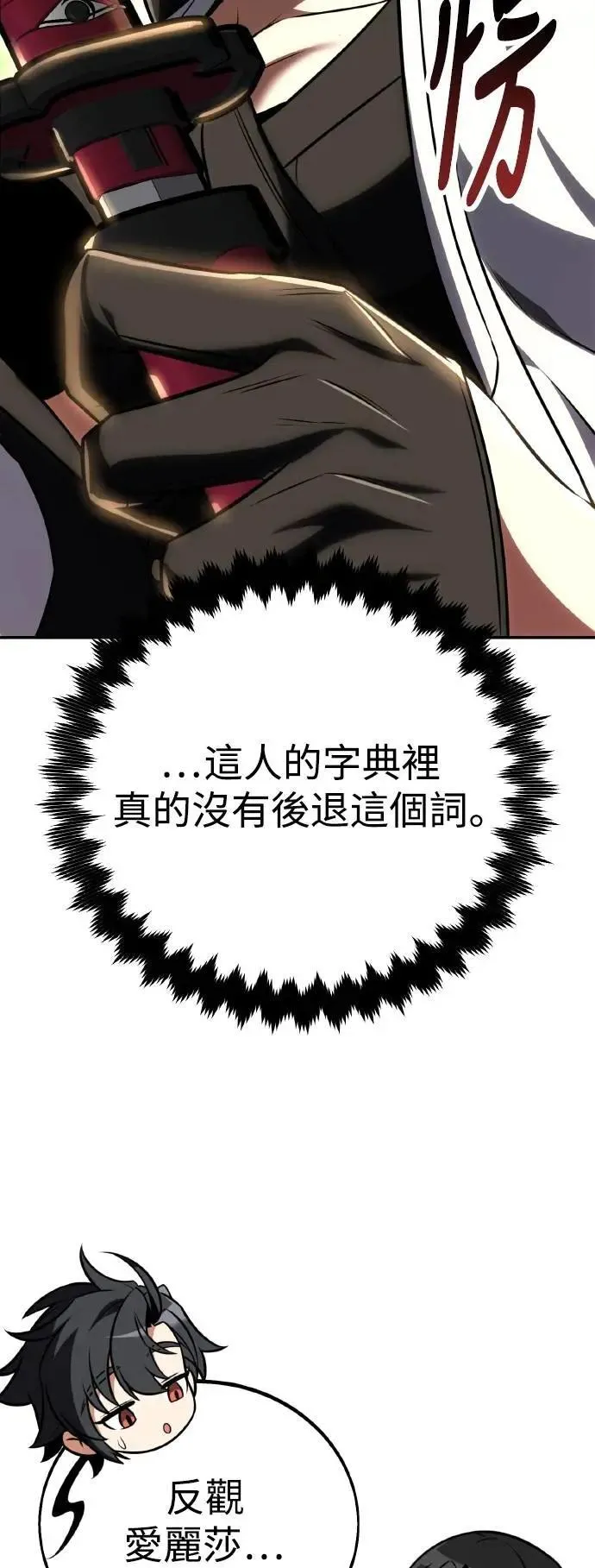 第58话48