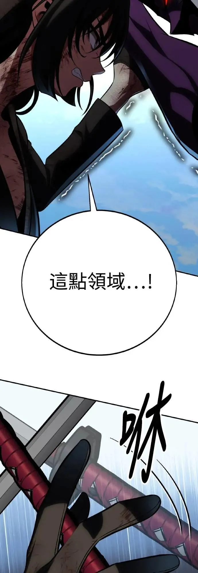 第64话56