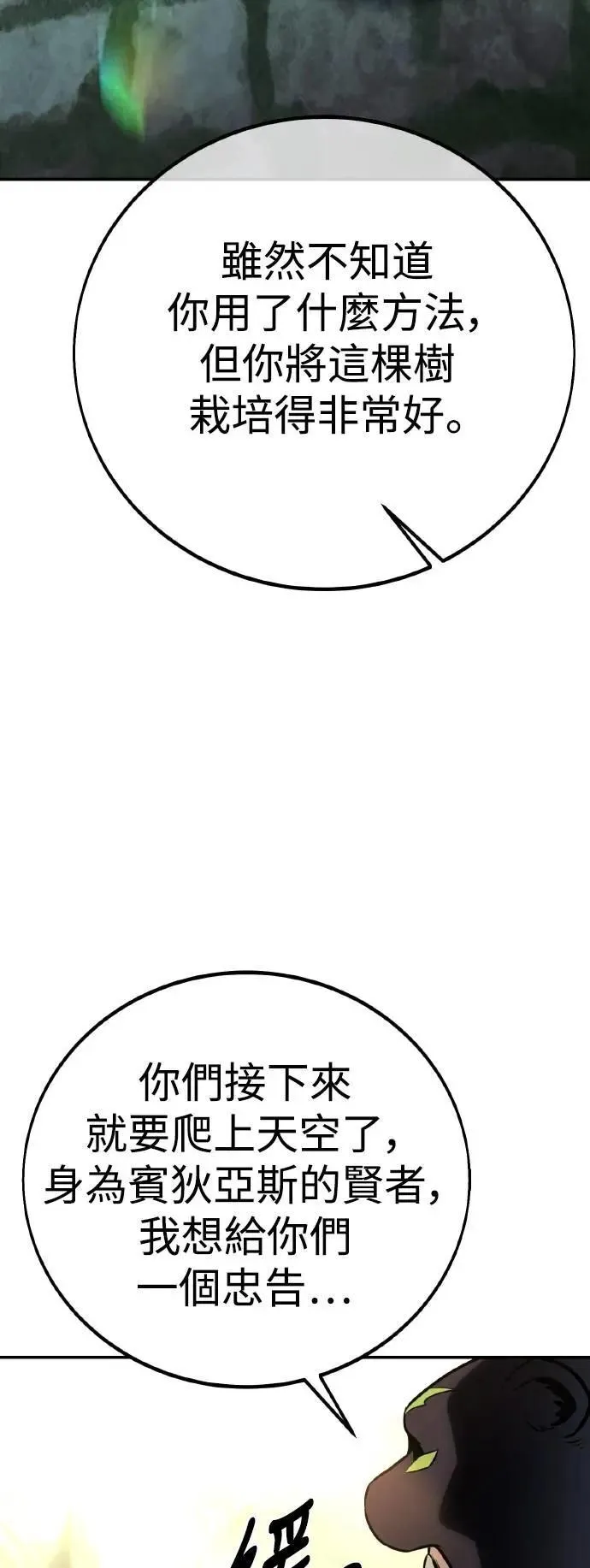 第61话118