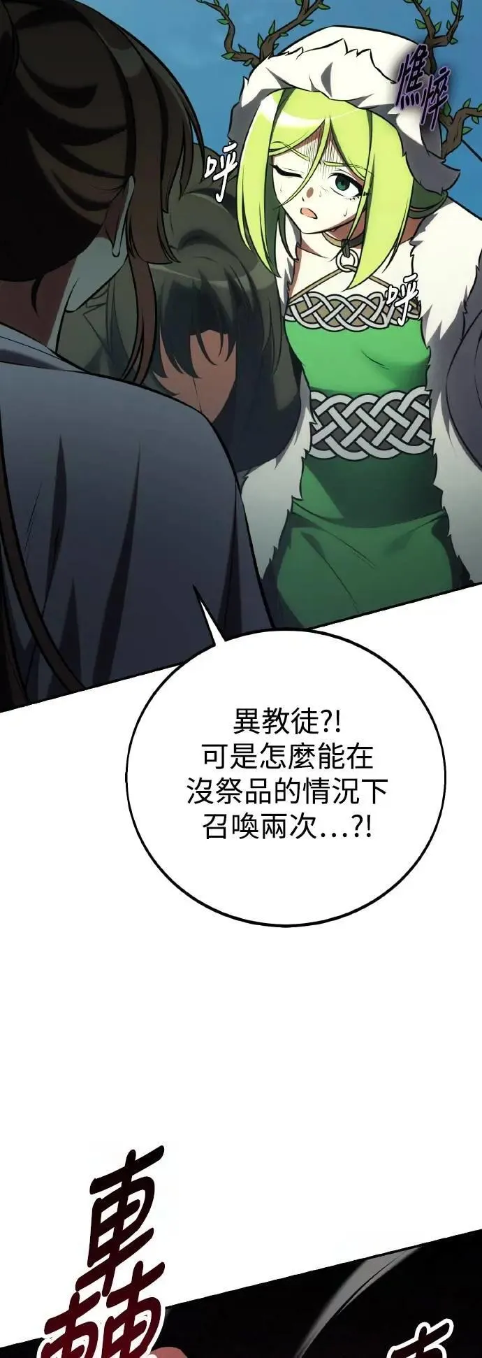 第64话71
