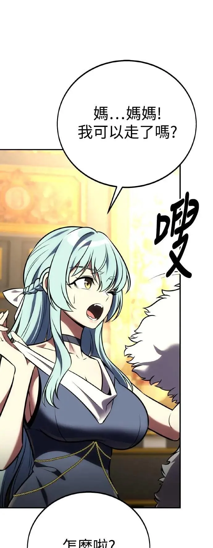 第61话28