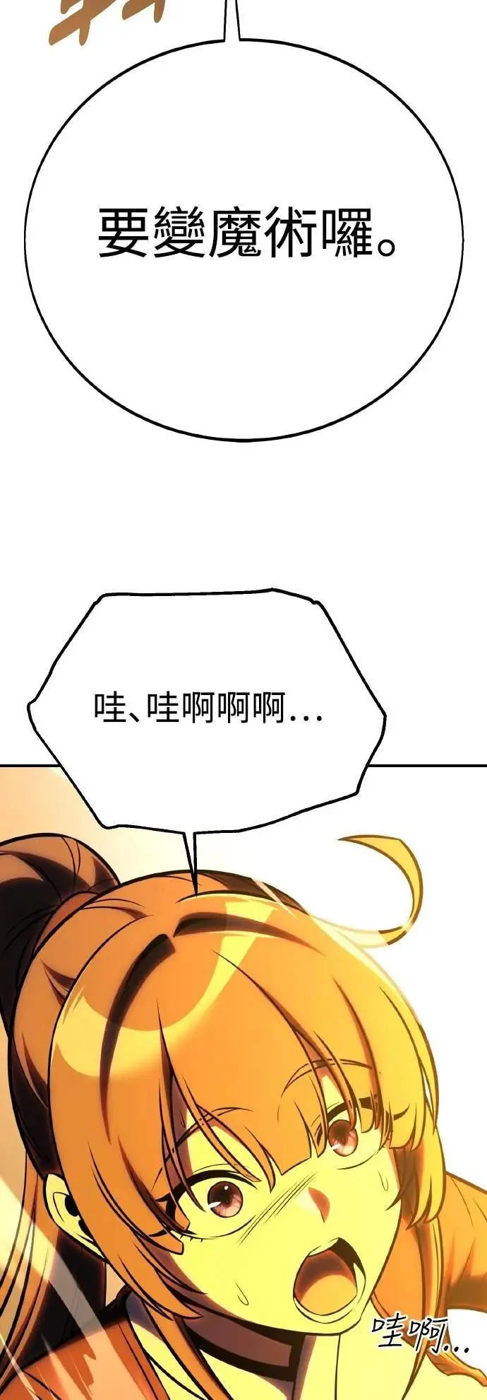 第61话113