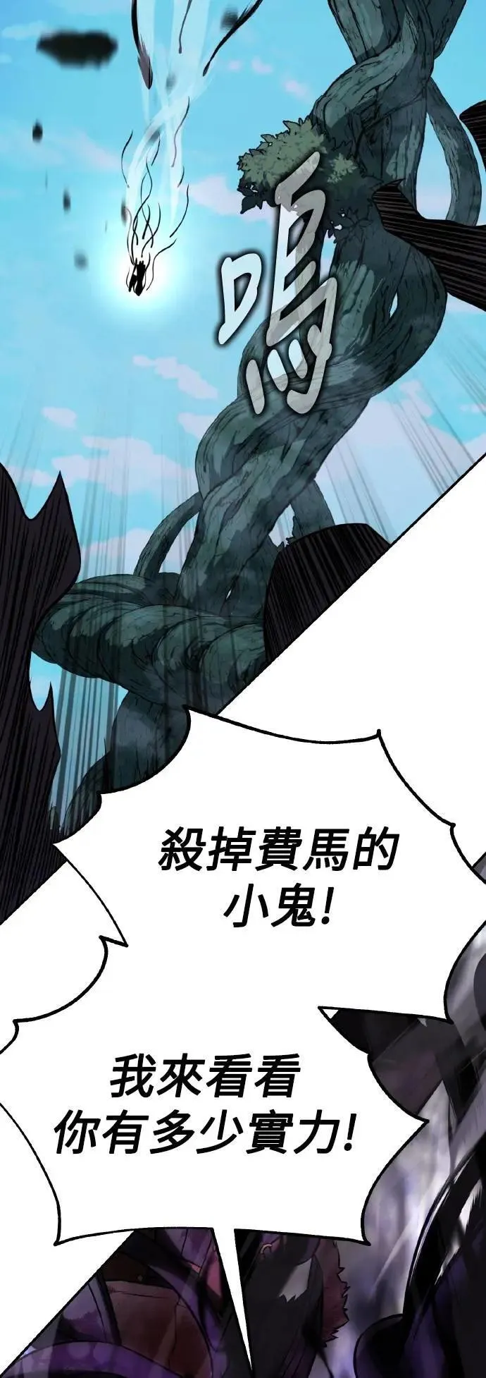 第64话94