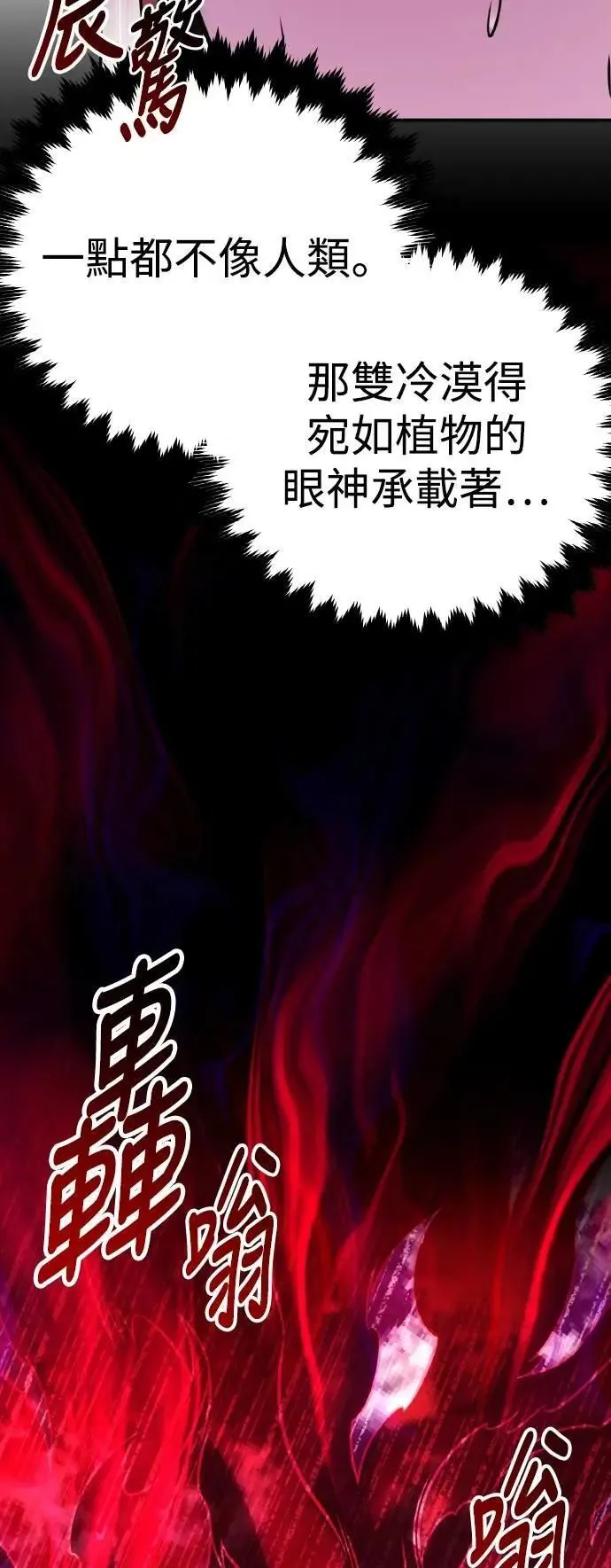第61话89