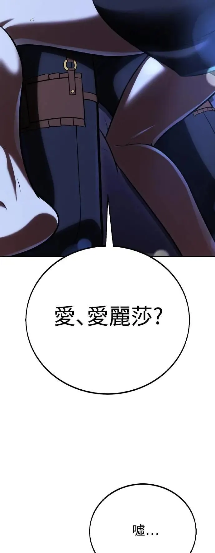第58话105