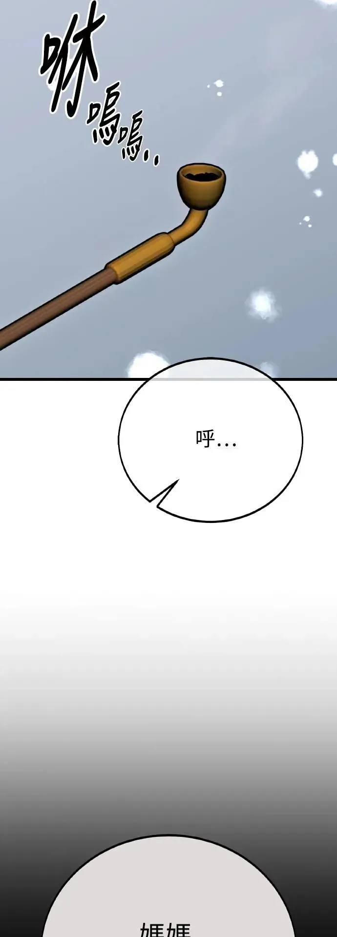 第56话73