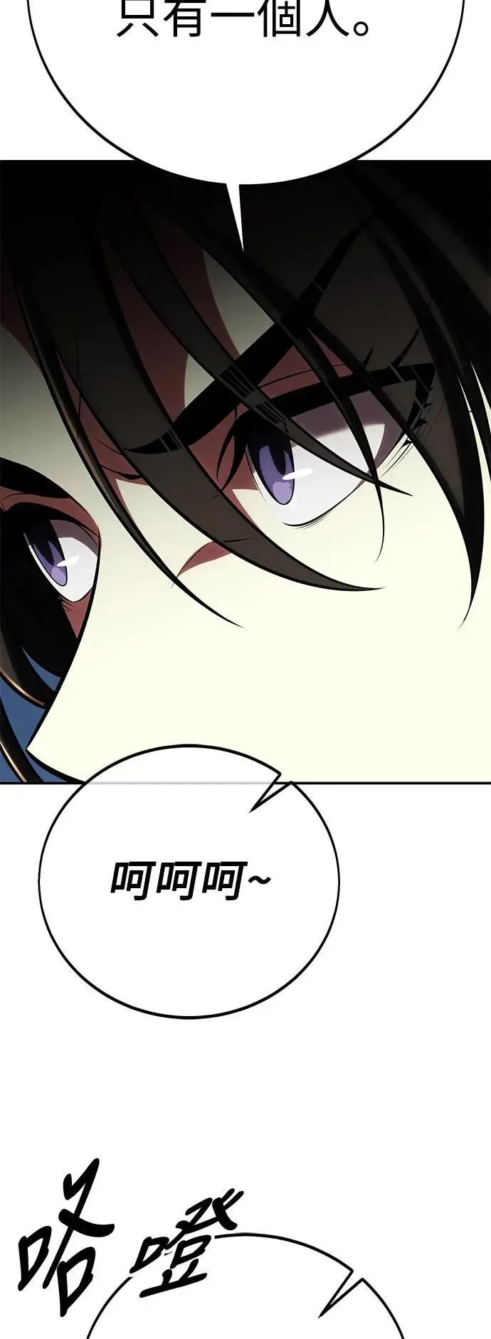 第60话112
