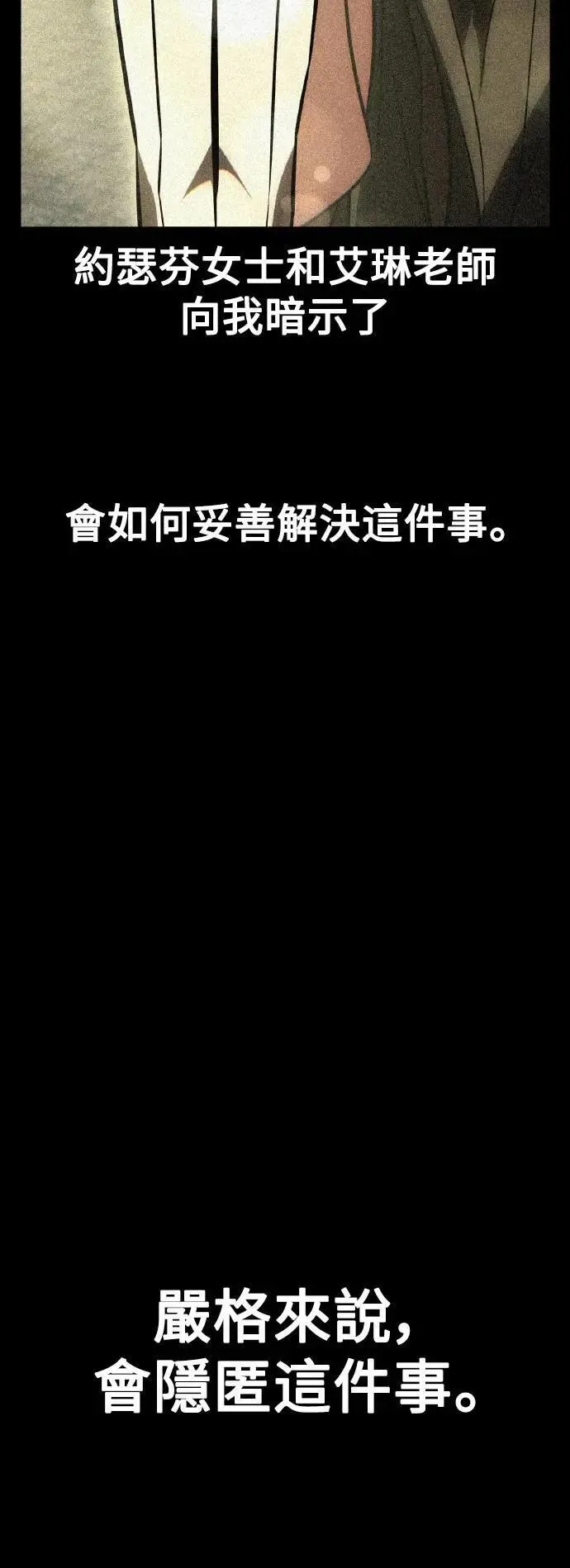 第52话2