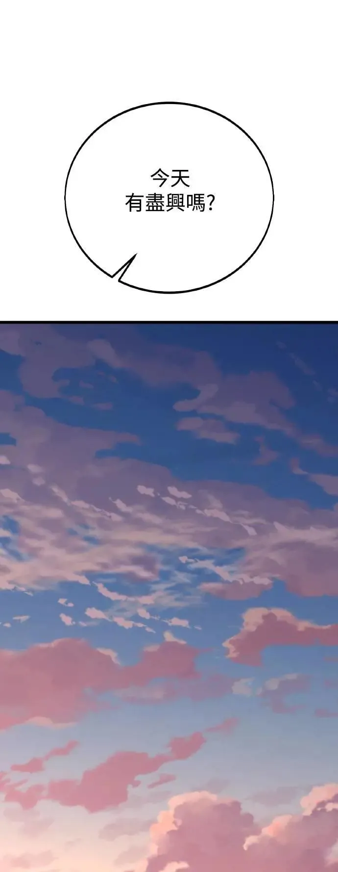 第56话120