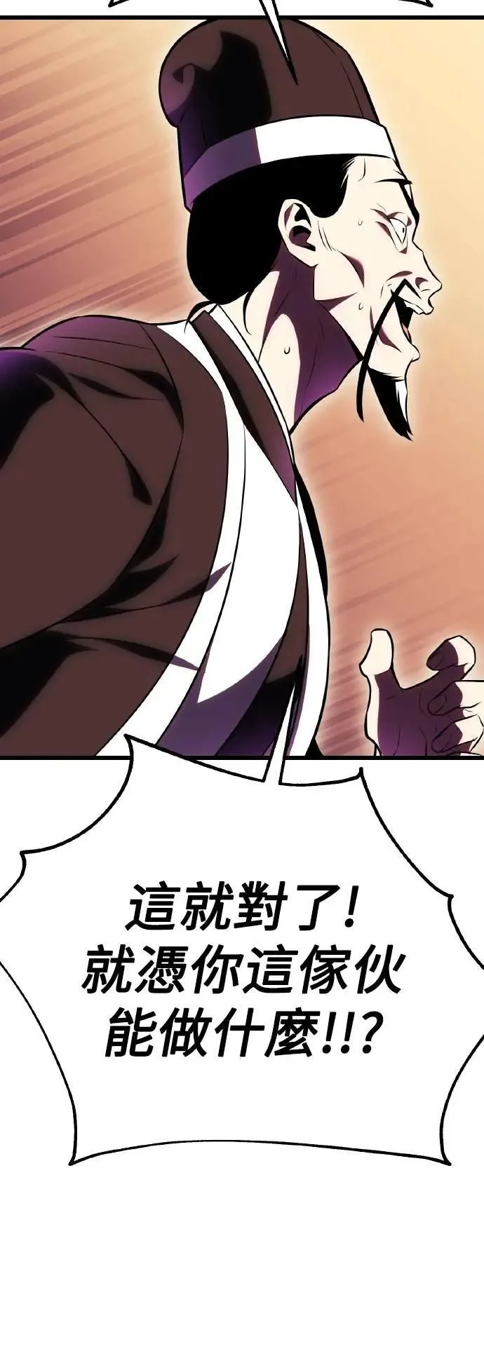 第51话78