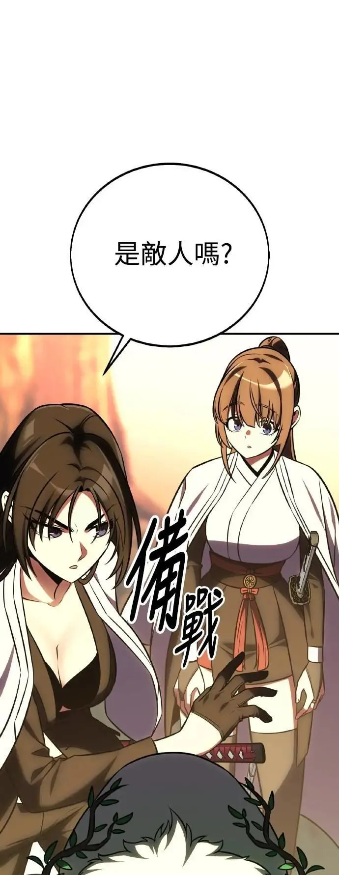 第59话97
