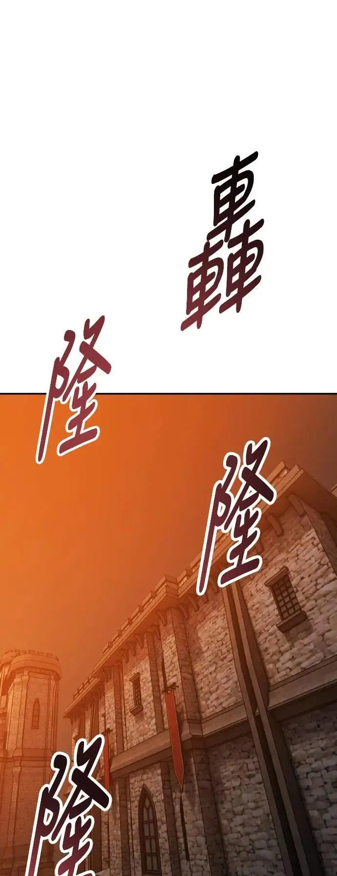第66话78