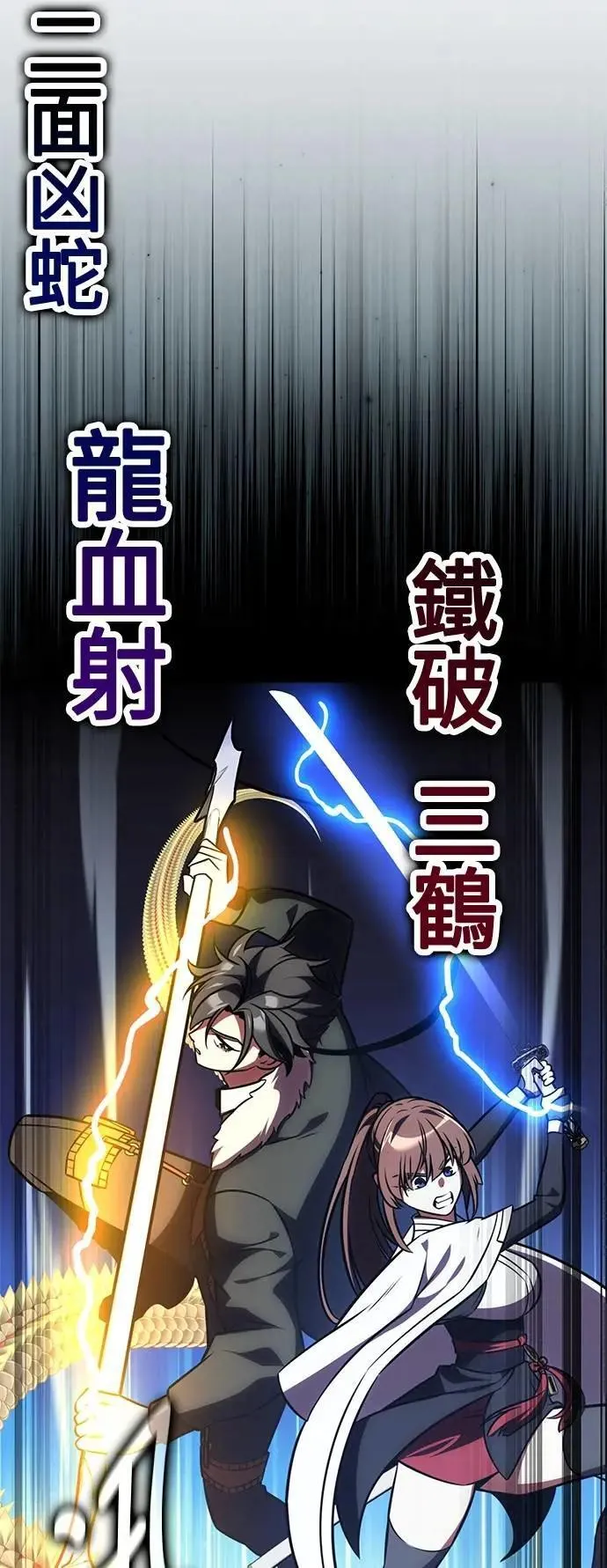第60话52
