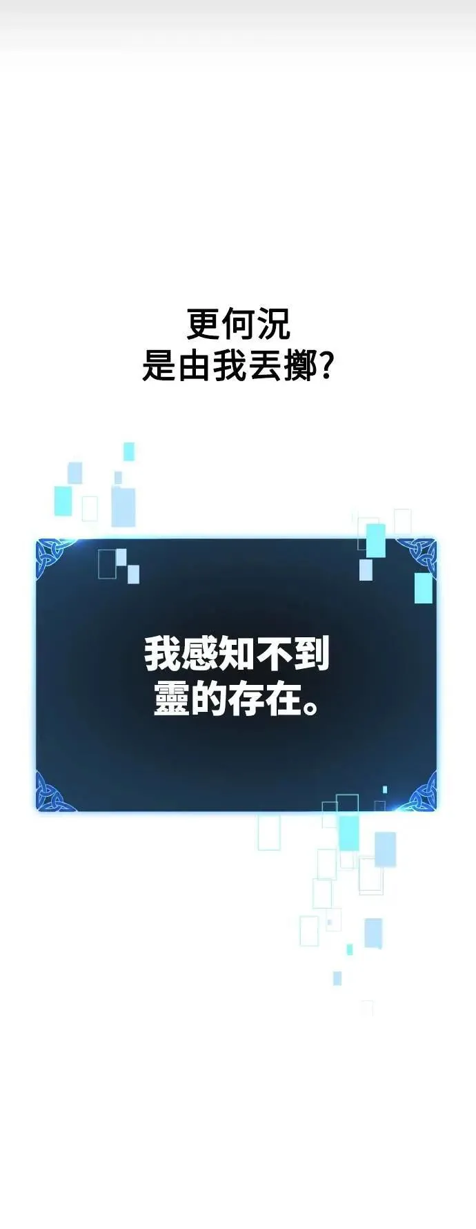第52话107
