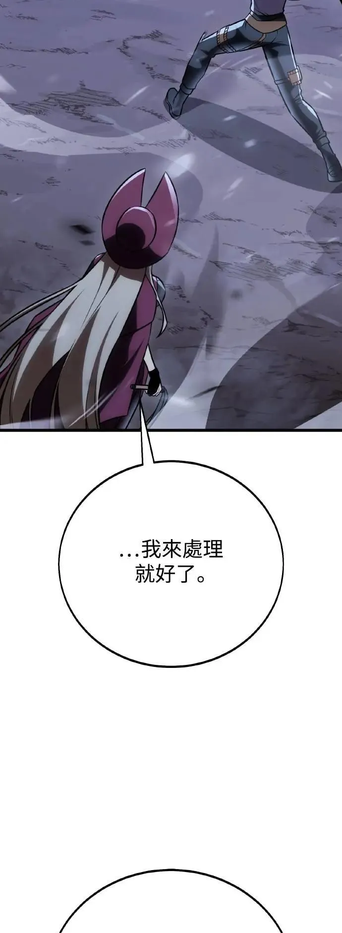 第53话47