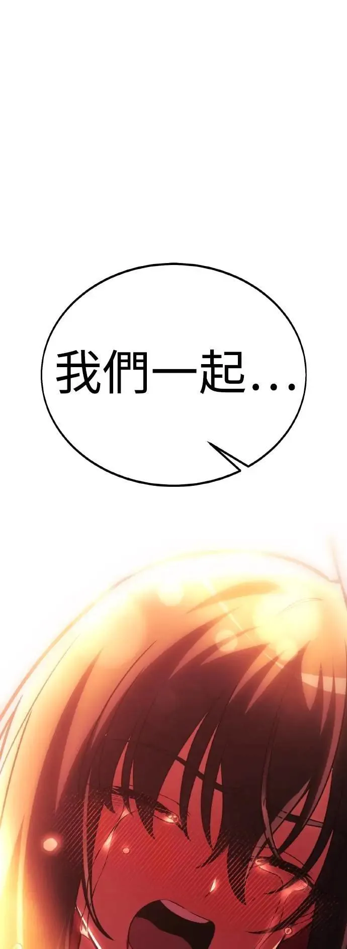 第51话129