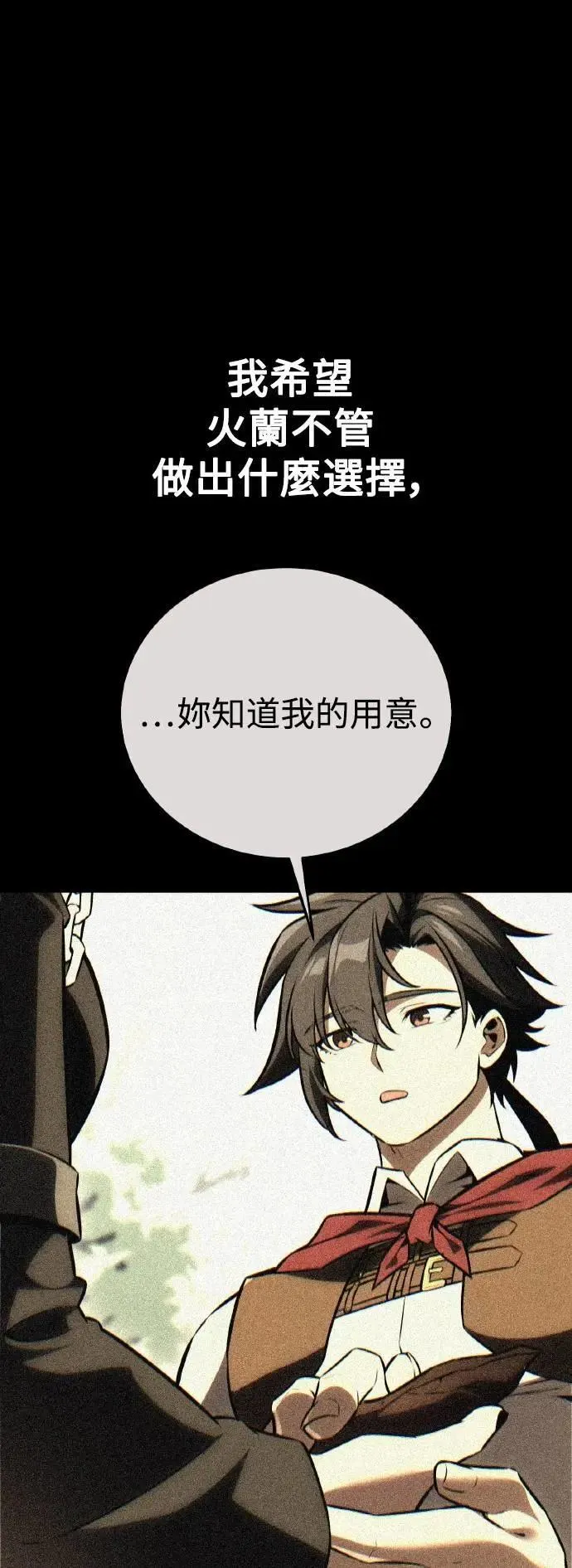 第51话6