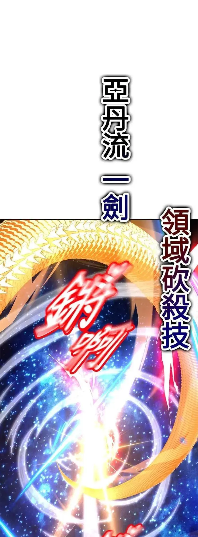 第60话68