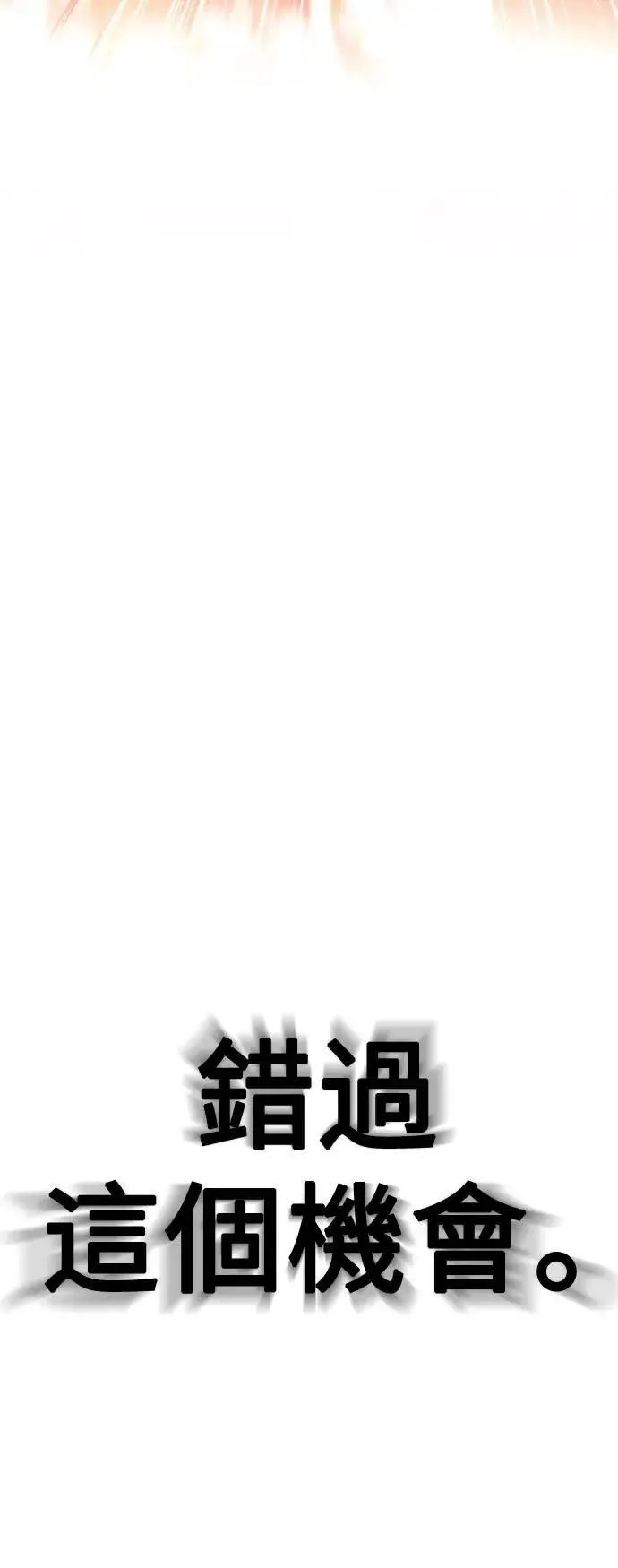 第51话64