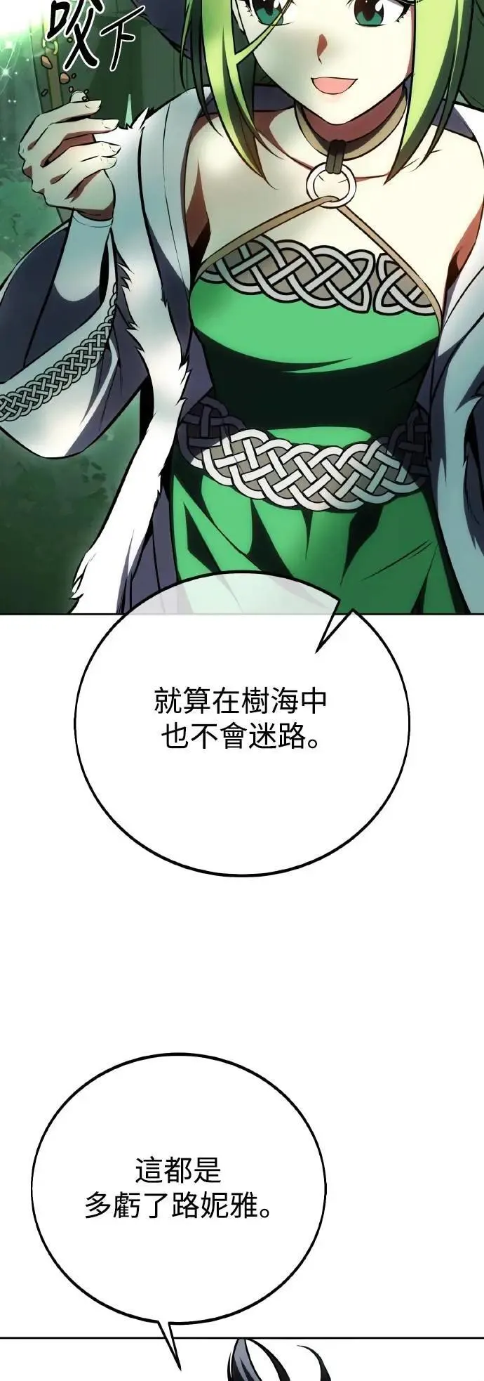 第57话100