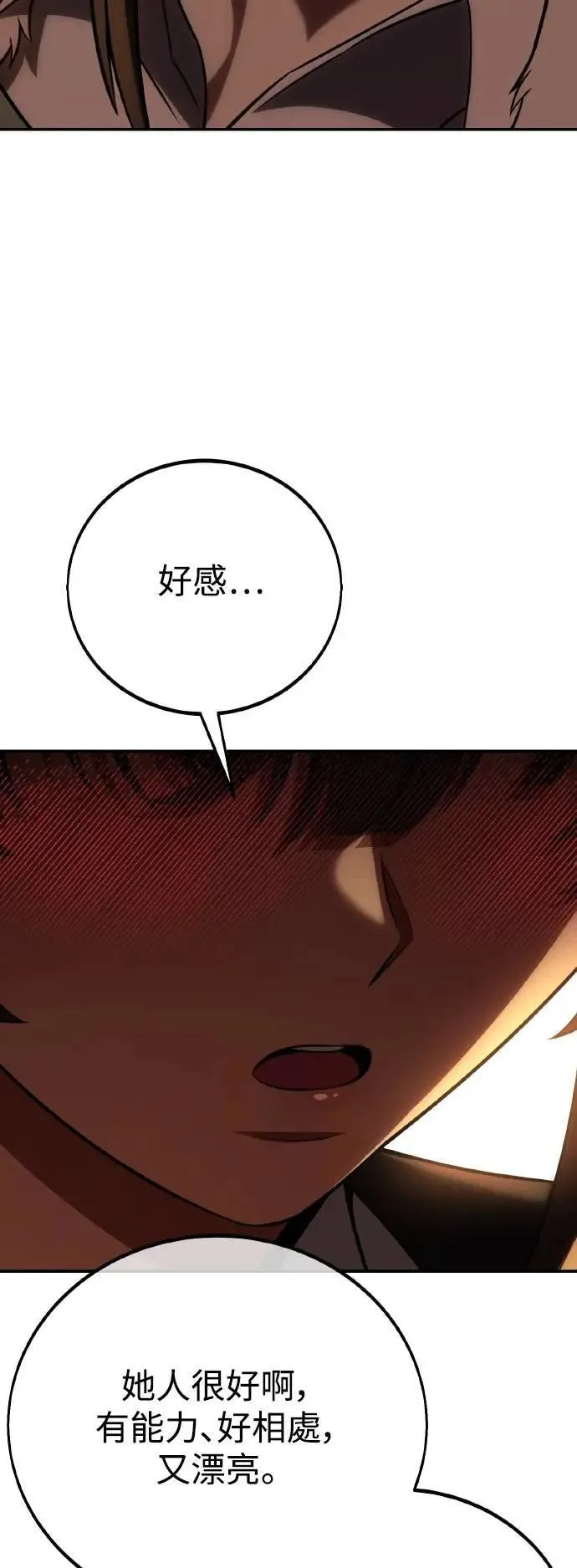 第63话52