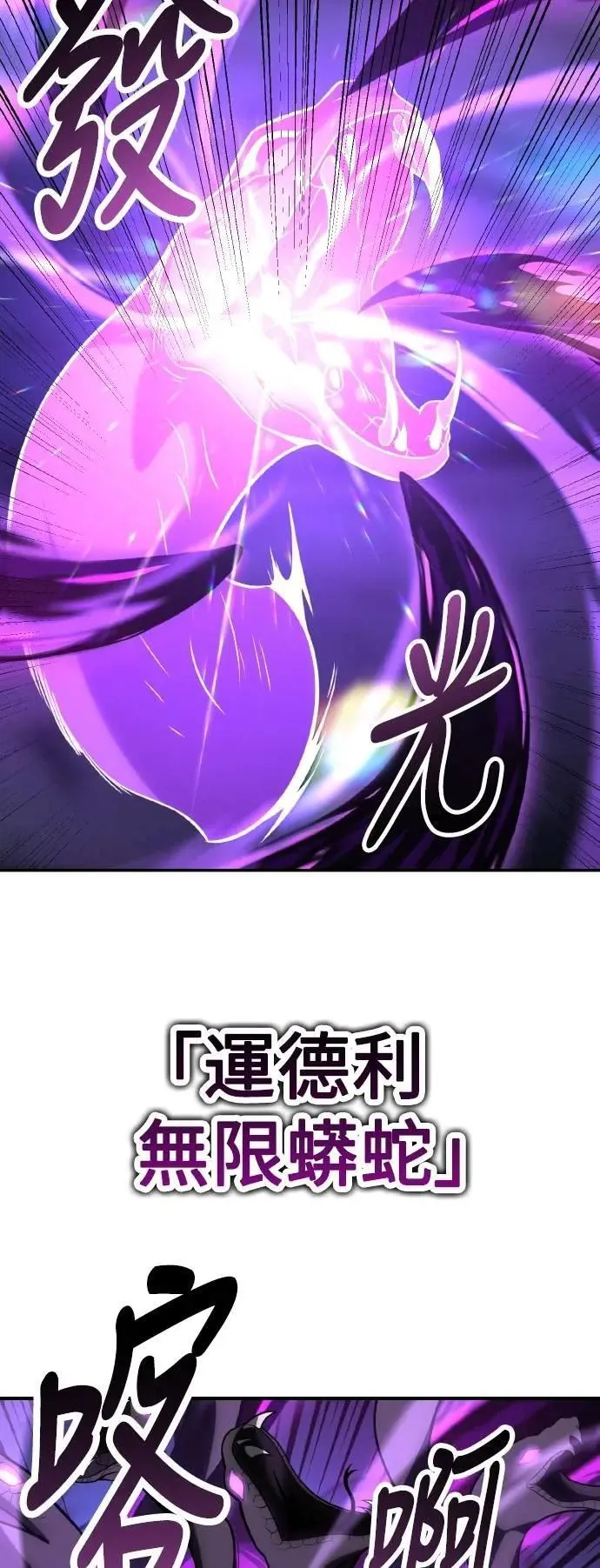 第65话110