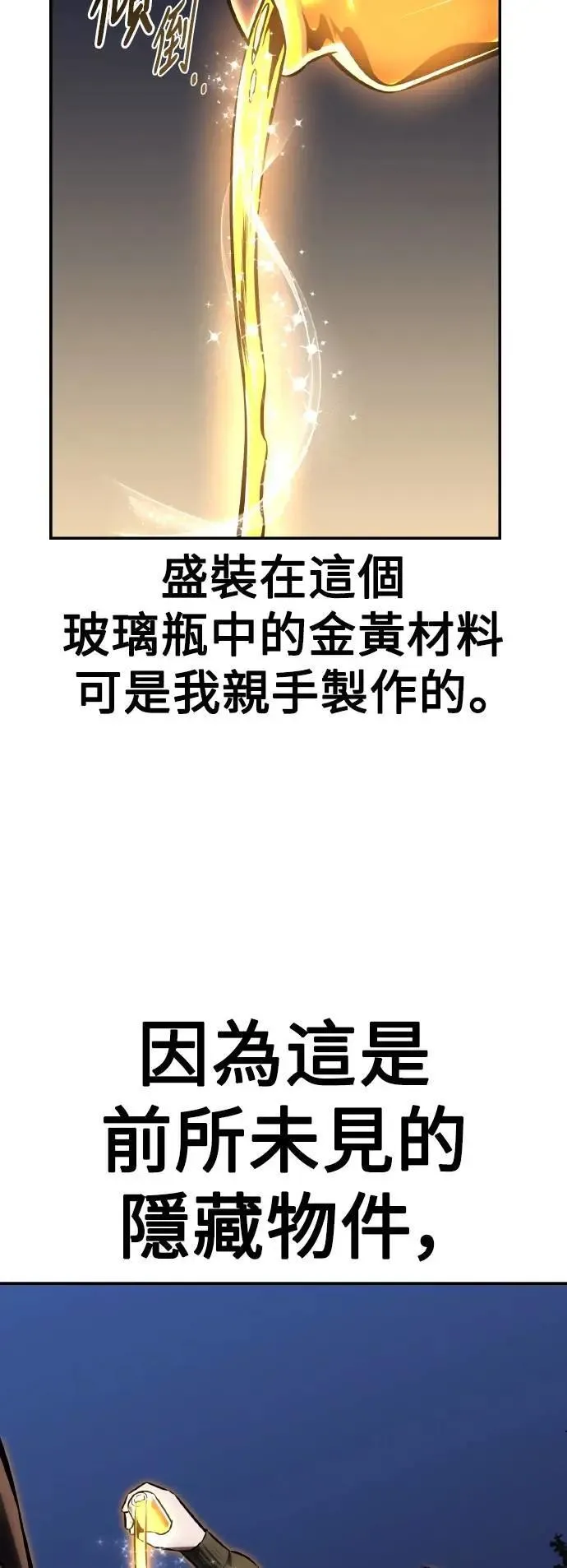第61话105