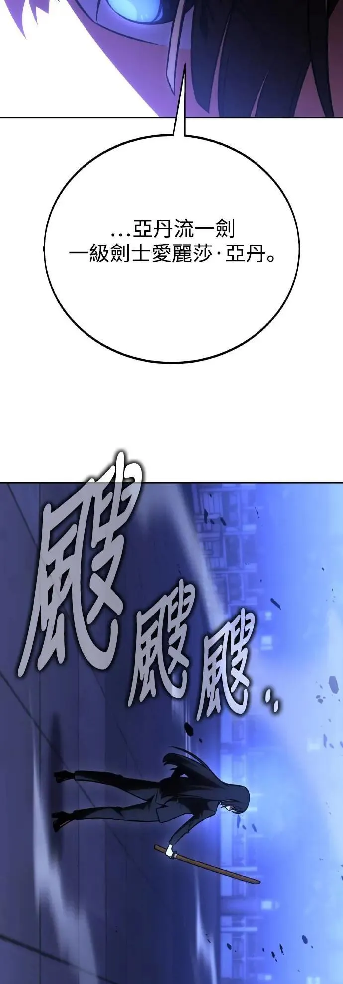 第57话7