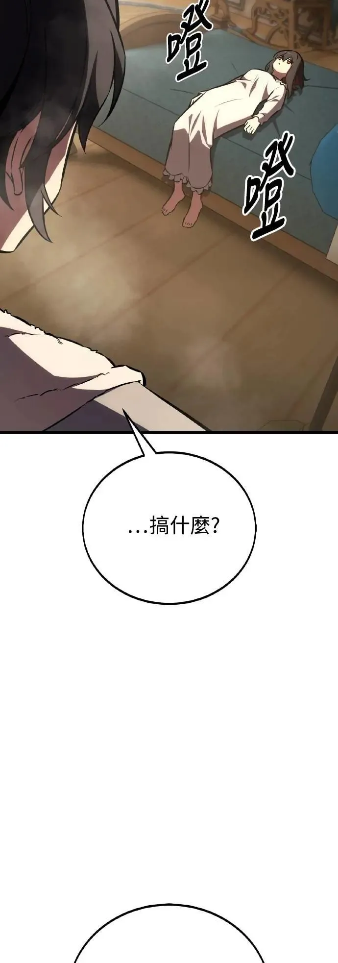 第55话45