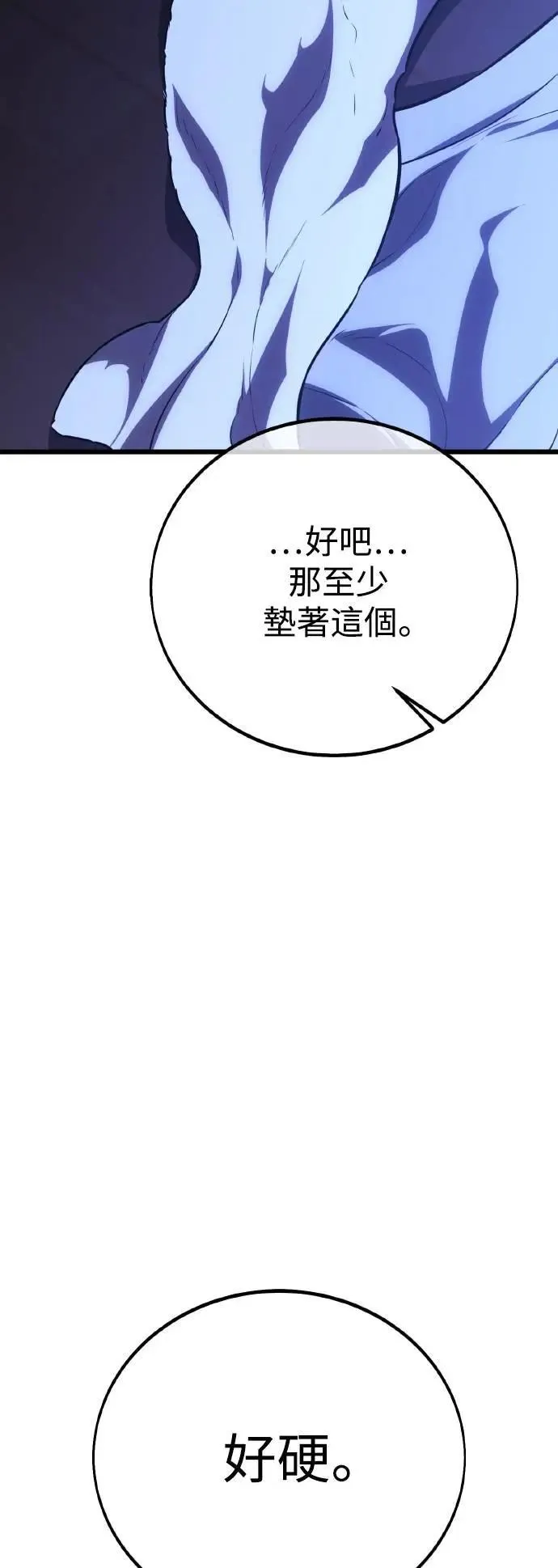第55话56