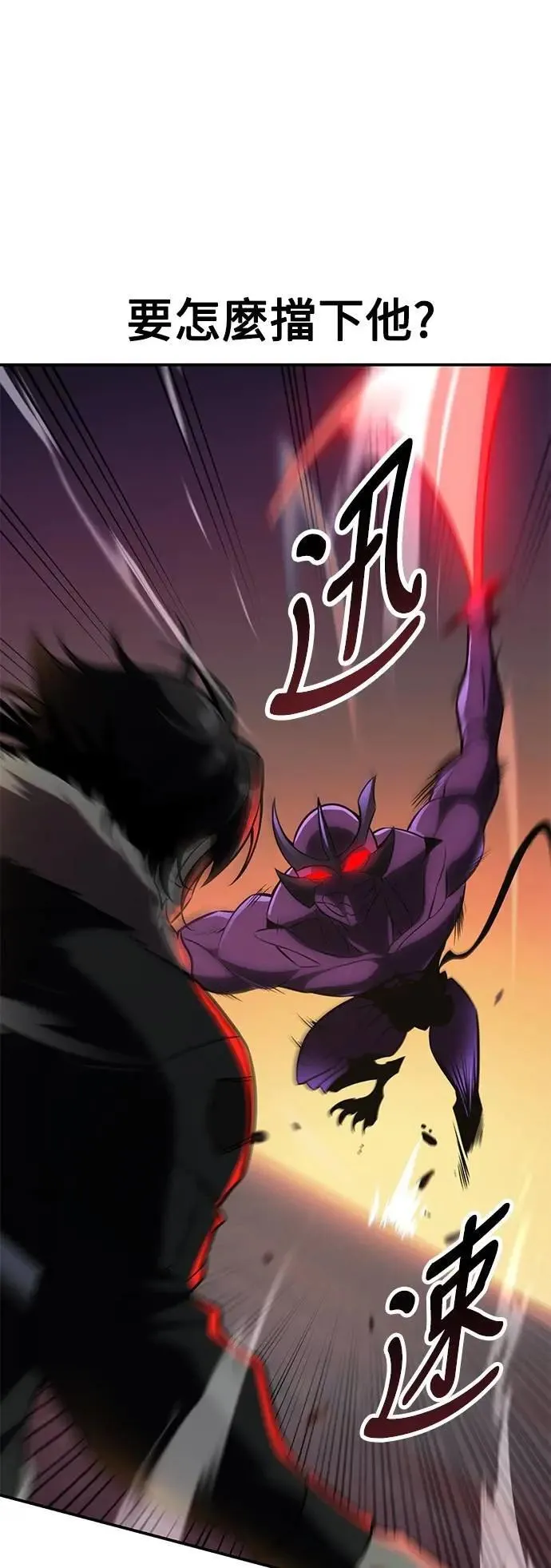 第60话25