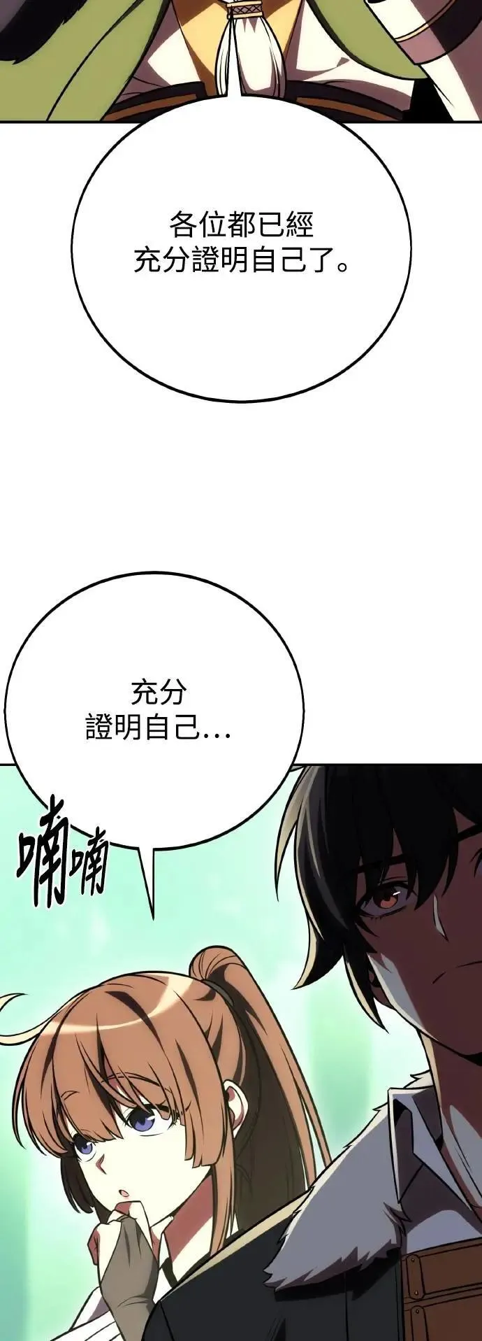第59话11