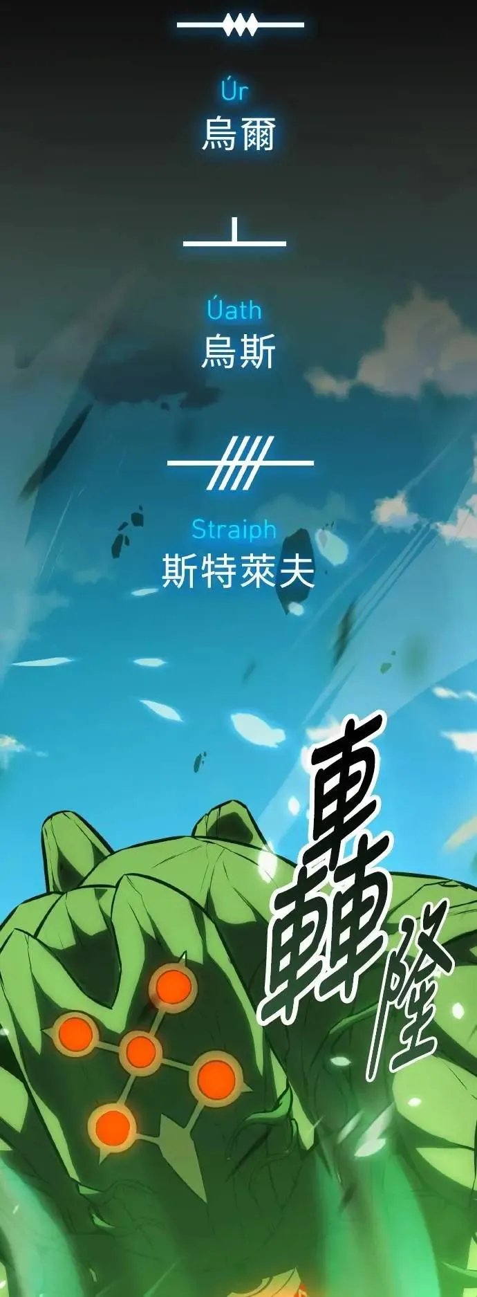第63话8