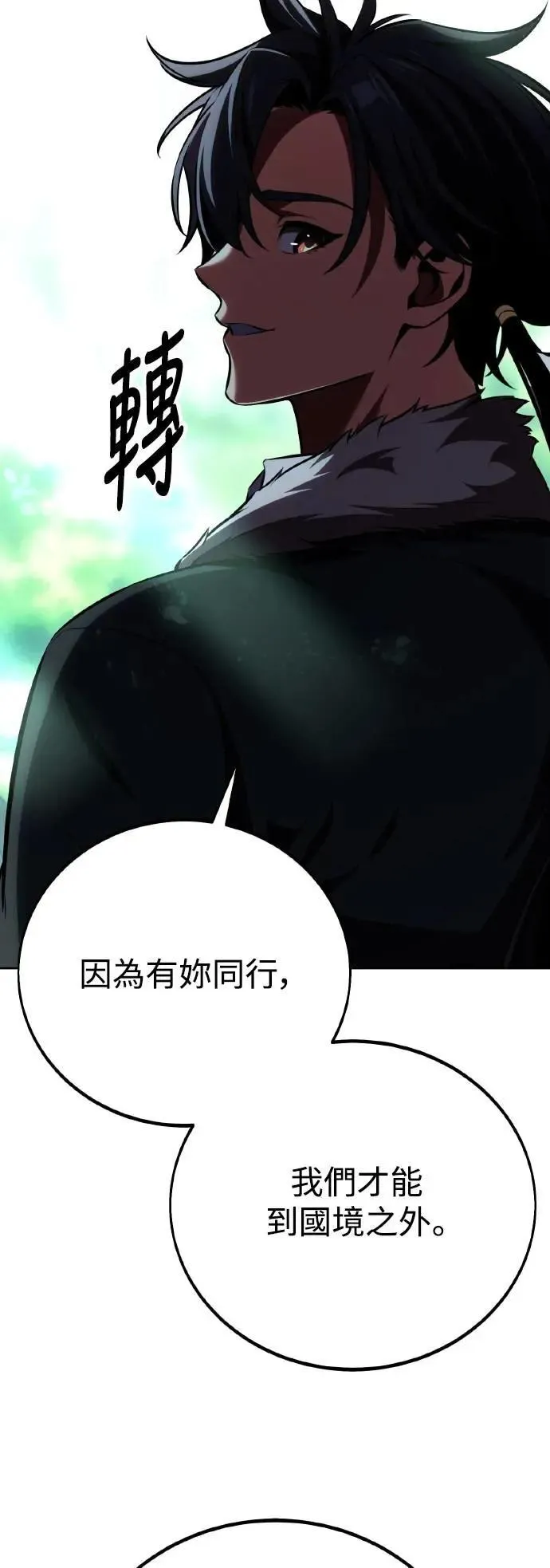 第57话101