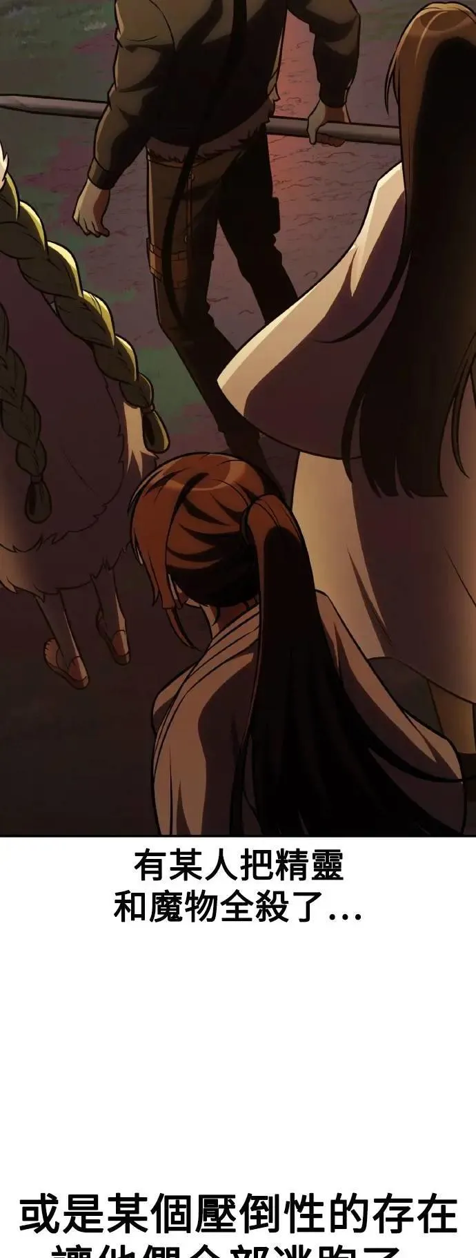 第59话102
