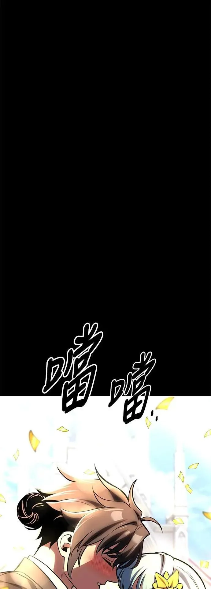 第62话43