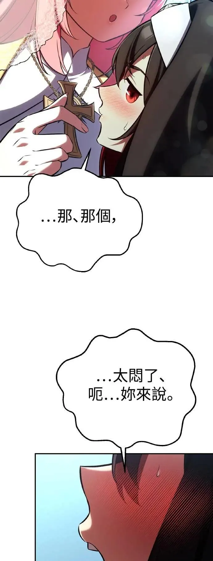 第61话52