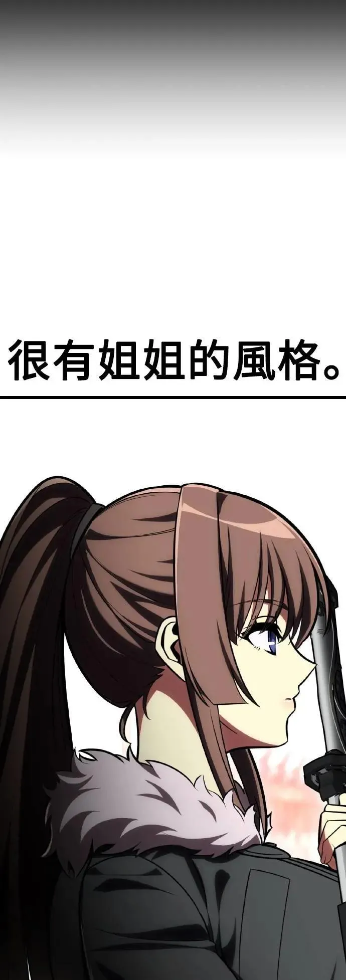第56话59