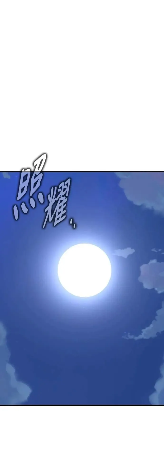 第63话80